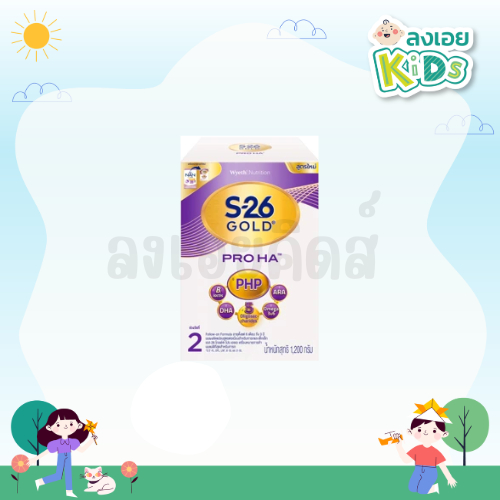 อายุสั้น S-26 pro HA 2 1200g