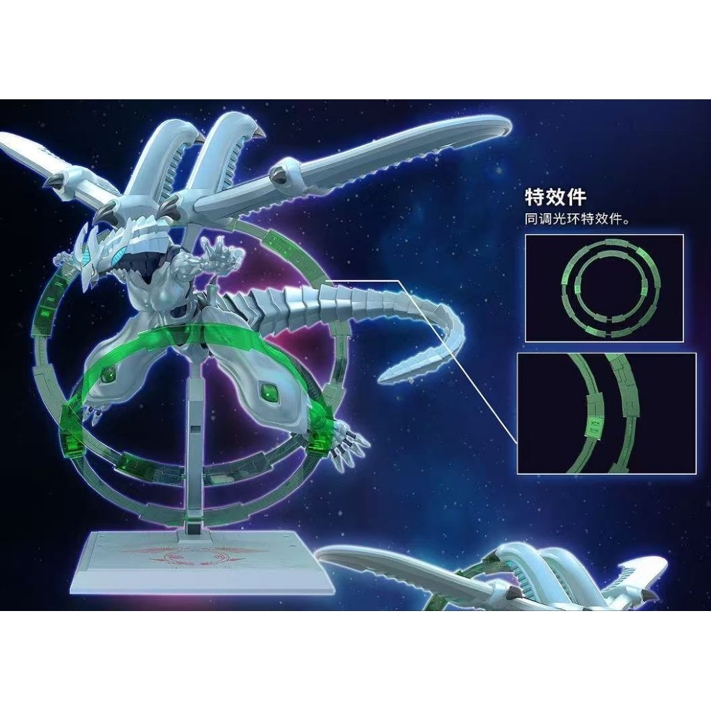 PRE-ORDER  [กรุณาอ่านรายละเอียด]Guyin Animation : Shooting Star Dragon ราคา ถูกที่สุด ดีลบีเคเค แกลเลอรีภาพที่ 9