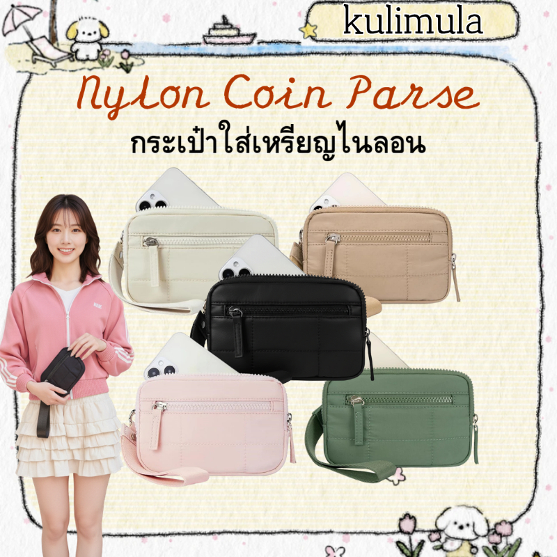 [ติดตามเพื่อรับคูปอง💕]พร้อมจัดส่ง✨kulimula Wristlet Wallet ผ้าไนลอน กระเป๋าสตางค์ 3 กระเป๋าเดินทางซิปใส่มือถือและบัตร