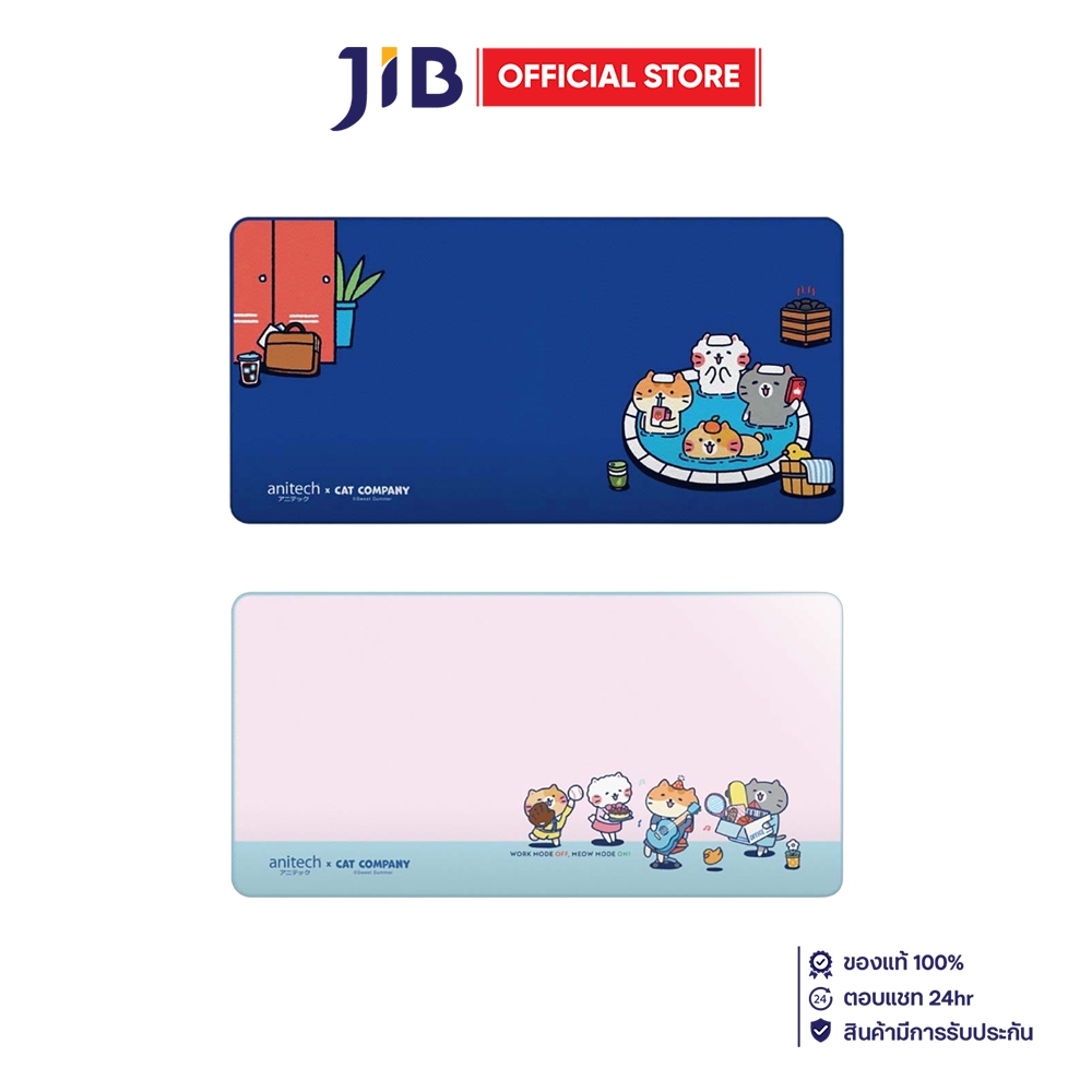 MOUSE PAD (เมาส์แพด) ANITECH CAT-MP013-PI - 800 x 400 x 3 MM