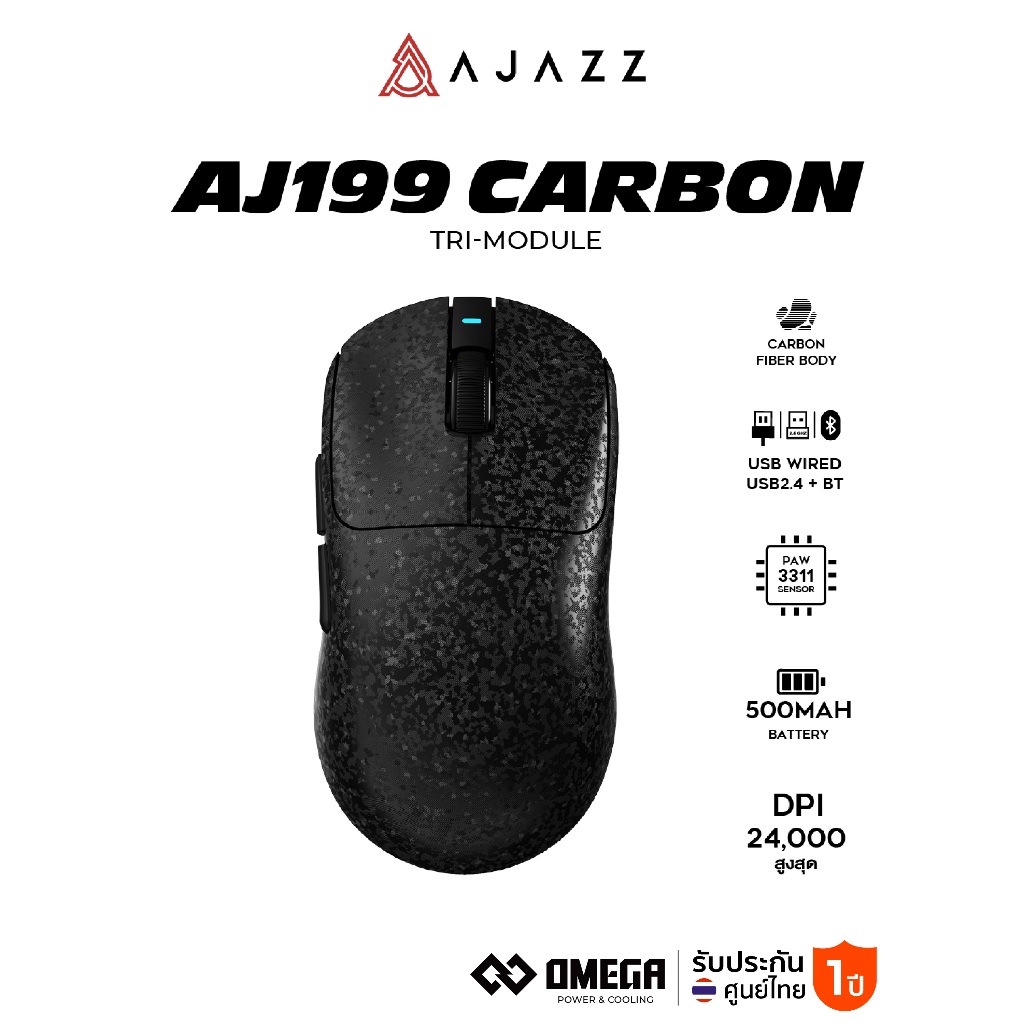 เมาส์เกมส์ Model Ajazz AJ199 Carbon Tri-Mod Chipset Wireless Mouse (Wired+2.4G+BT) PAW3311 warranty 