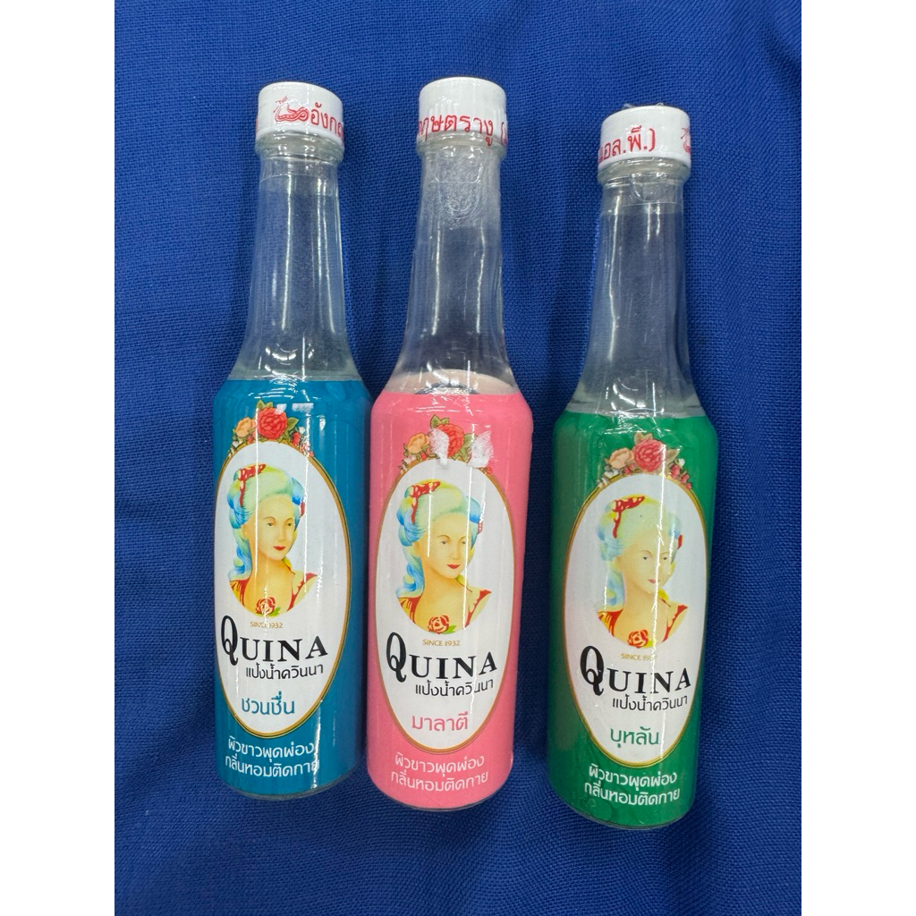 แป้งน้ำควินนา ควินา Quina (กลิ่นชวนชื่น/มาลาตี/บุหลัน) ขนาด 80 มล. (สินค้าหาซื้อยาก)(ราคาพิเศษสุดคุ้ม!)