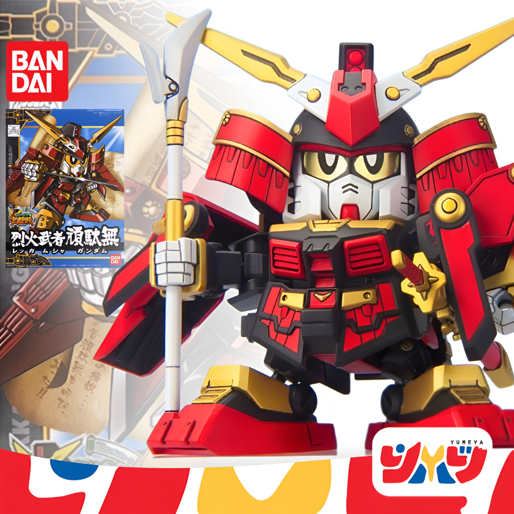 Bandai กันพลา กันดั้ม BB267 REKKA MUSHA GUNDAM พร้อมส่ง งานแท้