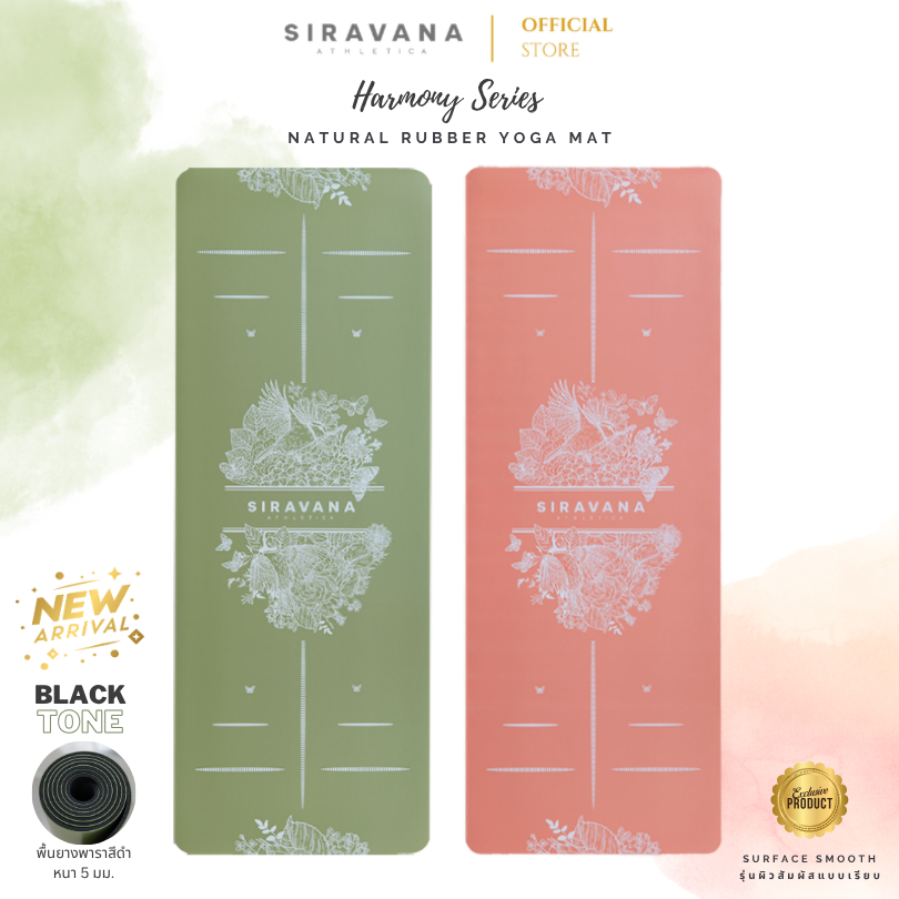 SIRAVANA YOGA MAT รุ่น NEW HARMONY หนา5mm เสื่อโยคะยางพาราธรรมชาติ 100% ผิวVegan Leatherแบบเรียบ