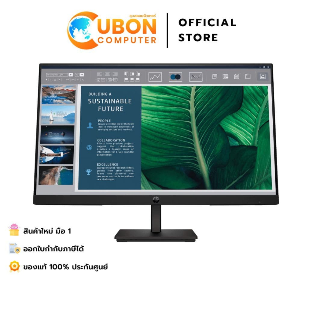 HP MONITOR (จอมอนิเตอร์) S3 PRO 324PF 23.8" IPS 100 Hz ประกันศูนย์ 3 ปี
