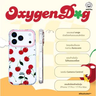 Oxygendog case เคสไอโฟน กากเพชร ลาย เชอร์รี่ น้องแมว For iPhone 17promax 17pro 17 16 ProMax 15 14 13