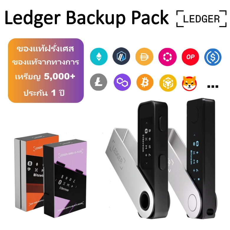Ledger Nano X Ledger Nano S Plus Hardware Wallet ฮาร์ดแวร์วอลเล็ต เก็บคริปโต กระเป๋าฮาร์ดแวร์ ของแท้