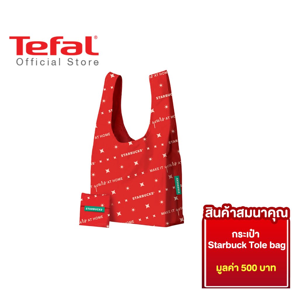 [สินค้าสมนาคุณ งดจำหน่าย] กระเป๋า Starbuck Tole bag