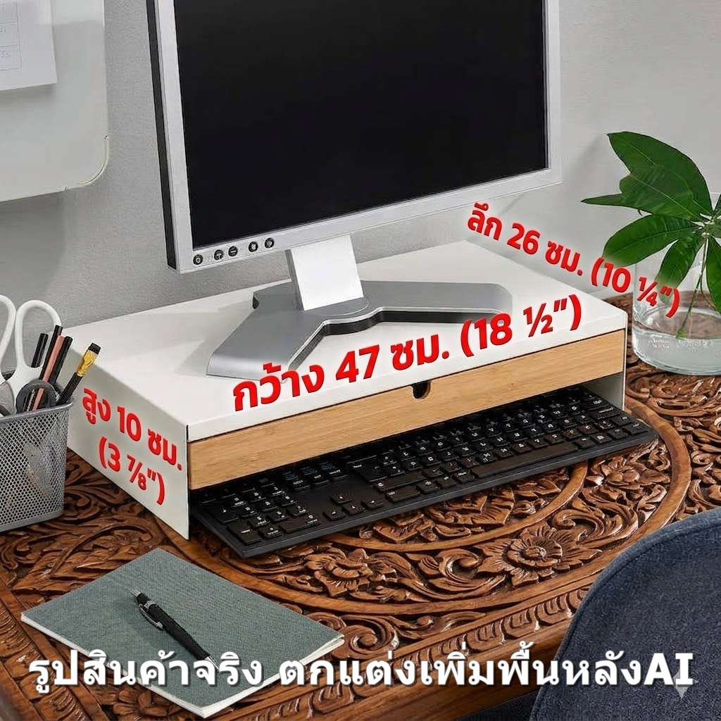 IKEA ELLOVEN เอลโลเวน ชั้นวางจอคอมพร้อมลิ้นชักเก็บของ ขาว ดำ