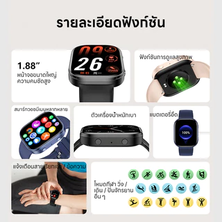 VIVA Y3 สมาร์ทวอทช์ IP68 กันน้ำ วัดสุขภาพ หน้าจอ HD 1.88 นิ้ว รองรับโหมดกีฬา ปรับหน้าปัดได้ Bluetooth Smartwatch