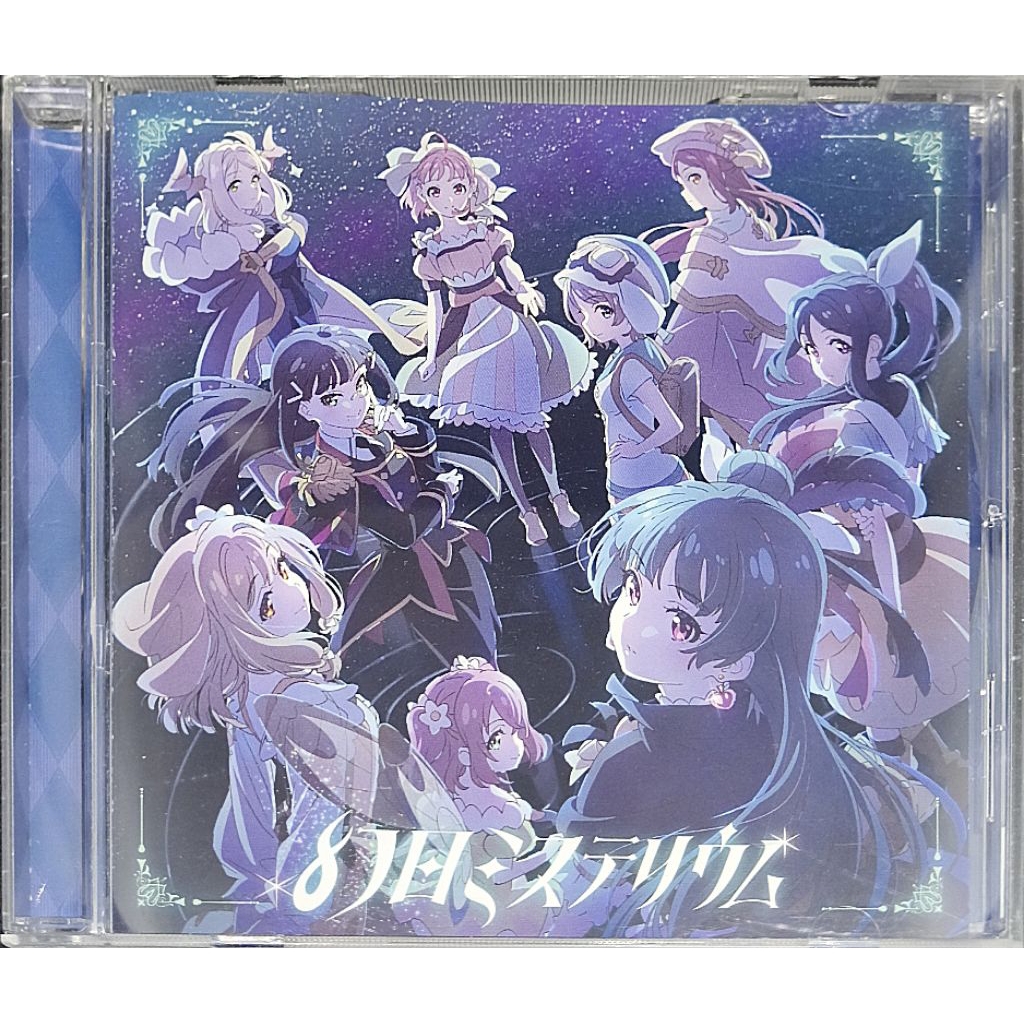 CD Anime Japan song Lovelive Aqours