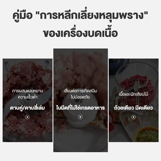 KAWU เครื่องบดหมูไฟฟ้า ถ้วยคู่และมีดคู่ มีดสแตนเลส 304 เนื้อ/กระเทียม/พริก เครื่องปั่นอเนกประสงค์
