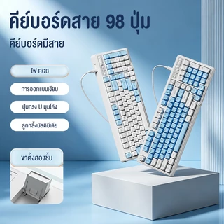 OLYPS คีย์บอร์ด คีย์บอร์ดพร้อมเมาส์ไฟสีรุ้ง แป้นพิมพ์สกรีนไทย RGB คีย์บอร์ดเล่นเกม