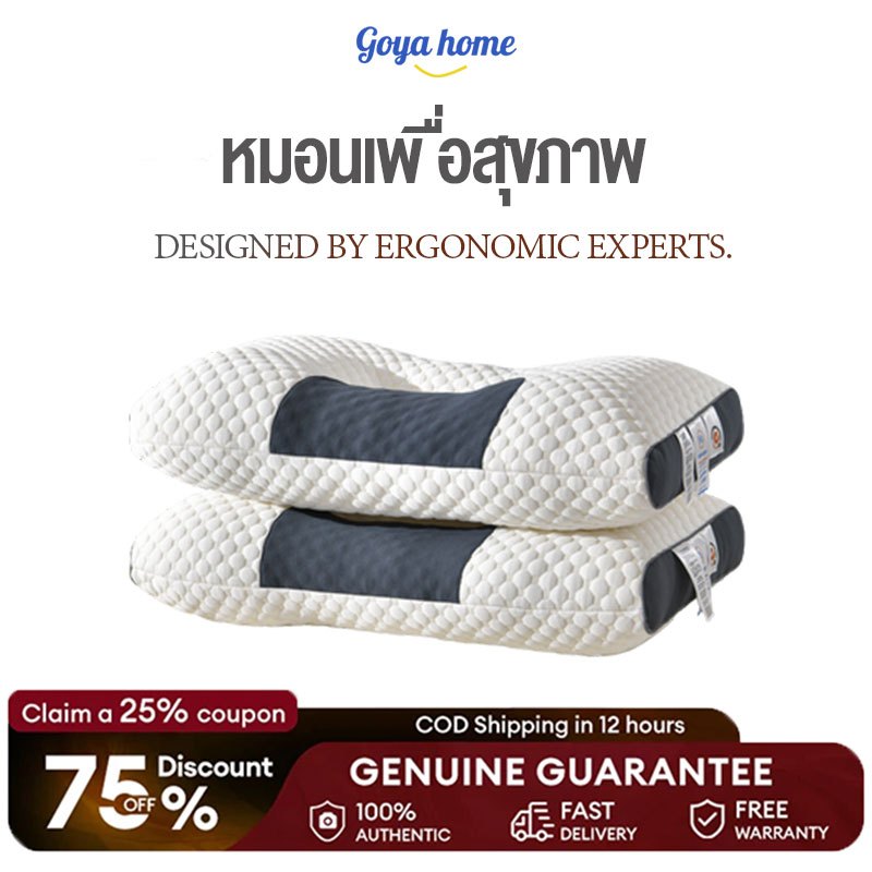หมอน หมอนสุขภาพ การยศาสตร์ หมอนรองคอ แก้ปวดคอ เนื้อนุ่ม คุณภาพดี ไม่ยุบ