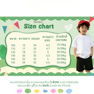 【จัดส่งไทย】ชุดเซ็ต 2ชิ้น BOB BOYS SHORT SLEEVE SUITS GIRLS เสื้อยืด SONIC 2 COTTON DTF CLN สีดํา