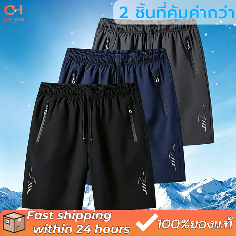 กางเกงขาสั้นผู้ชาย Sport Shorts ผ้าเนื้อนุ่มเย็นสบาย ระบายอากาศสูง ผ้ายืด L-3XL