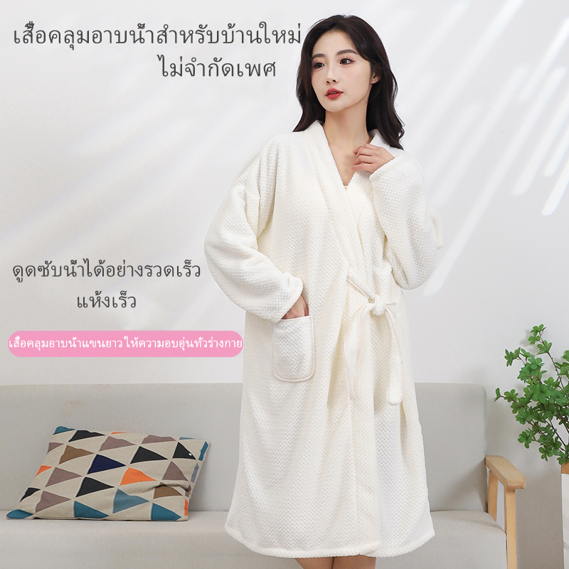 🔥COD🚚 ผ้าคลุมอาบน้ำเกรดโรงแรม เสื้อคลุมอาบน้ำ ชุดคลุมอาบน้ำ 2in1 เสื้อคลุมอาบน้ำ แห้งไว นุ่มและสบาย