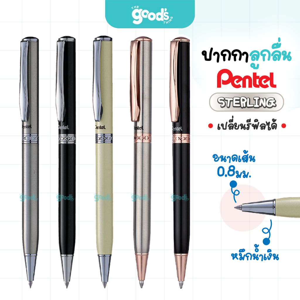 ปากกาพรีเมี่ยม Twist Pentel รุ่น Sterling B811 / B810 ปากกาลูกลื่น เพนเทล หมึกน้ำเงิน 0.8 mm. พร้อมกล่อง (จำนวน1ด้าม)