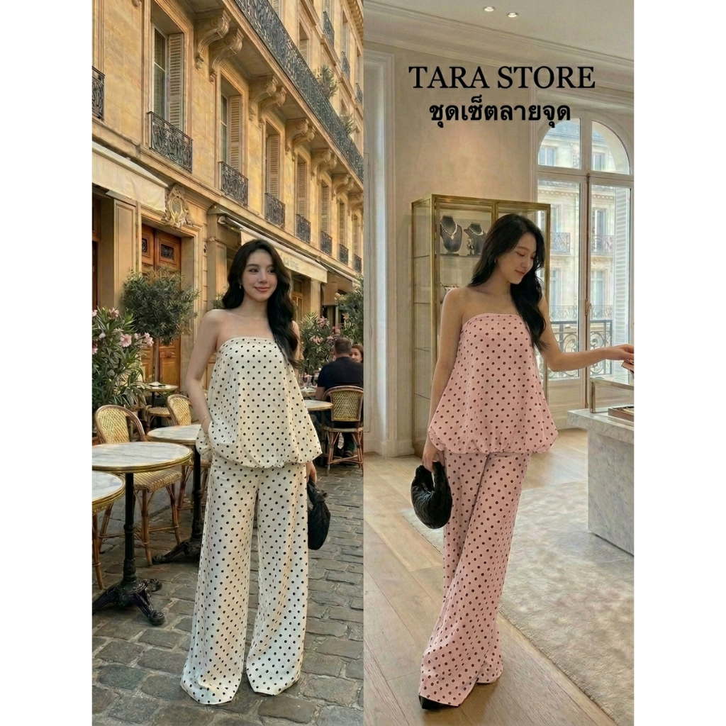 TARA STORE เซ็ตเกาะอกลายจุด ใส่แล้วละมุนมาก #H033.1