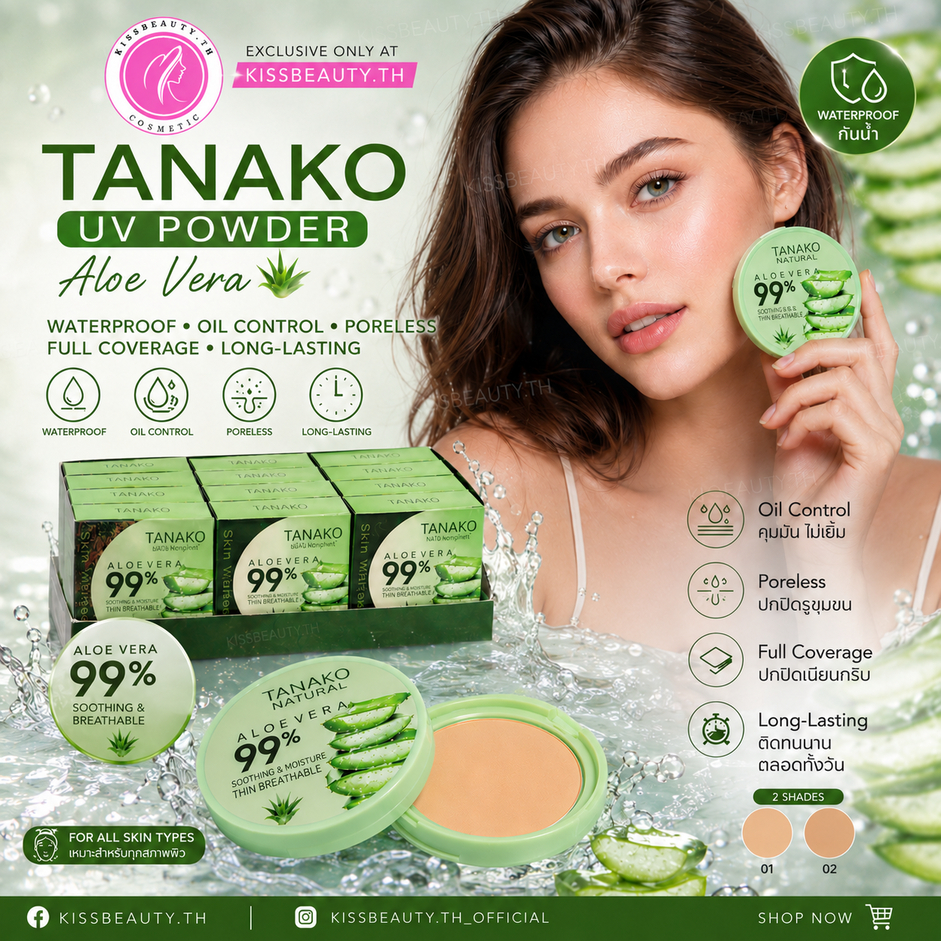 TANAKO UV POWDER  แป้งพัฟผสมรองพื้น สูตร ALOE​VERA กันน้ำ ติดทนนาน เบลอรูขุมขนด้วย ช่วยดูดซับความมันตลอดวัน บางเบาคุมมัน