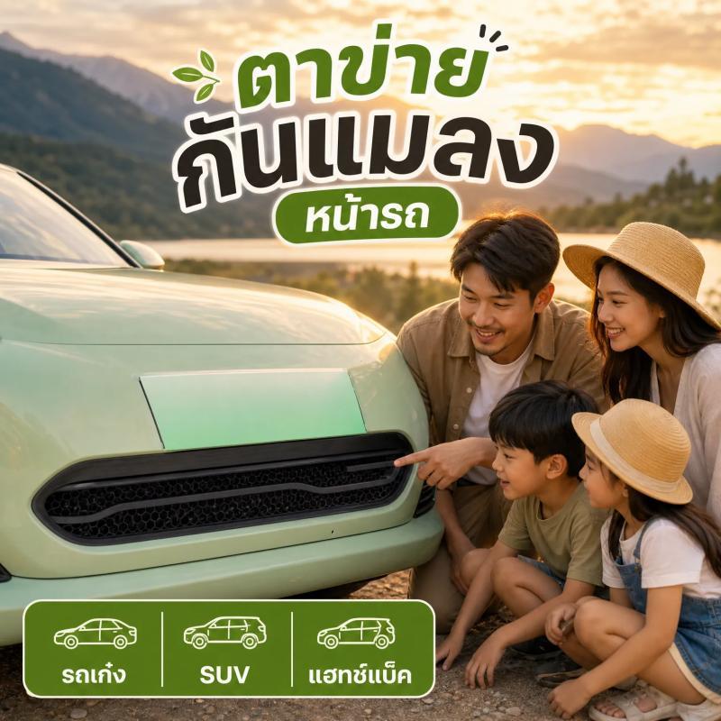 ZLWR Changan lumin l/ldc ฝาครอบกระจังหน้ารถ ตาข่ายกันแมลง ฝาครอบป้องกันช่องอากาศ คาร์บอนไฟเบอร์ กันแมลง กันฝุ่น อุปกรณ์ส