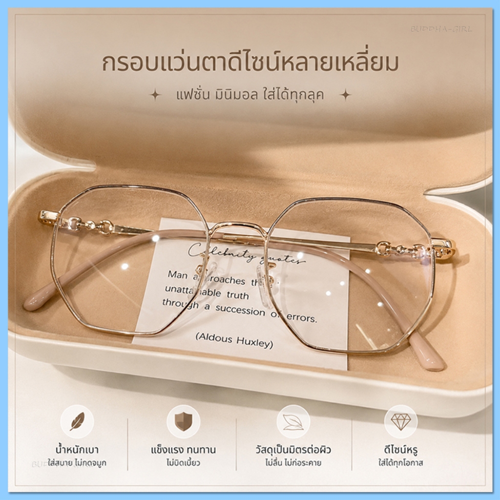 แฟชั่นเกาหลี ครึ่งเฟรม แว่นกรองแสง สายตาสั้น0°-400° คุณภาพสูง กรอบแบน ป้องกันแสงสีฟ้า แว่นสายตาสั้น แว่นตาป้องกันสีฟ้า