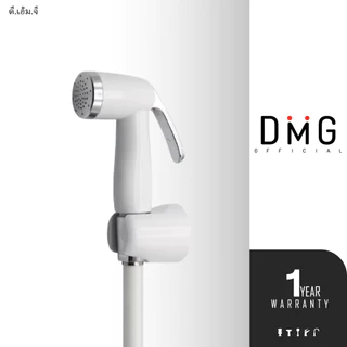ชุดสายฉีดชำระสีขาว พลาสติกหนา ทนทาน ใช้งานได้ยาวนาน DONMARK รุ่น DM-954