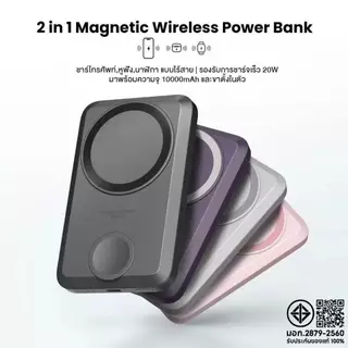 (ลดราคา) New!! PowerBank Orsen by Eloop EW31 แบตสำรอง 10000 mah PD 20W ชาร์จไร้สาย magcharge