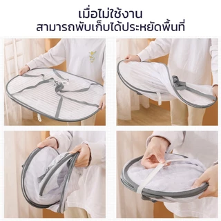 ที่ตากอาหารแห้ง มุ้งตากปลา แบบพับได้ พร้อมที่แขวน ใช้ตากพริก สมุนไพร กุ้งแห้ง ผลไม้