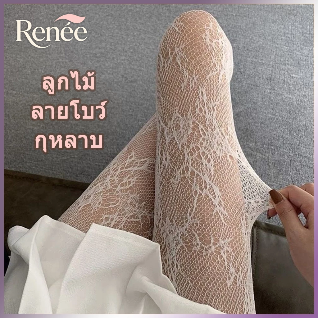 ถุงน่องตาข่ายแฟชั่น สไตล์โลลิต้าของญี่ปุ่น 🎀พร้อมส่งในไทย การออกแบบลูกไม้กลว COD