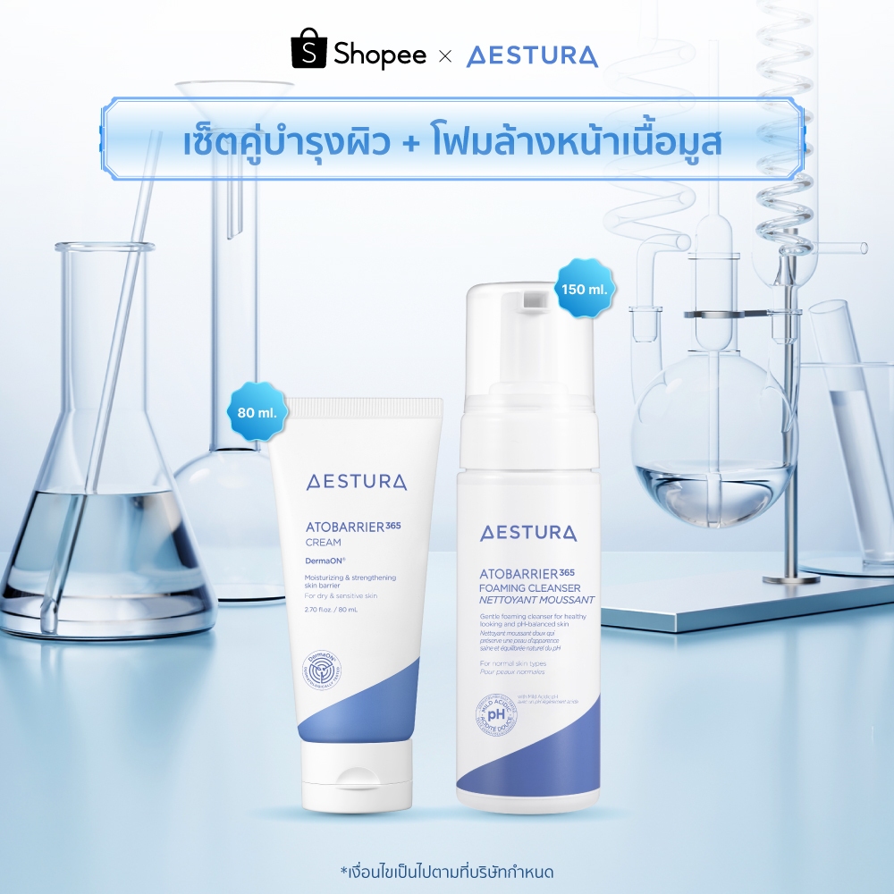 [Bundle Set] ATOBARRIER365 CREAM 80ml + ATOBARRIER365 FOAM CLEANSER 150ml
