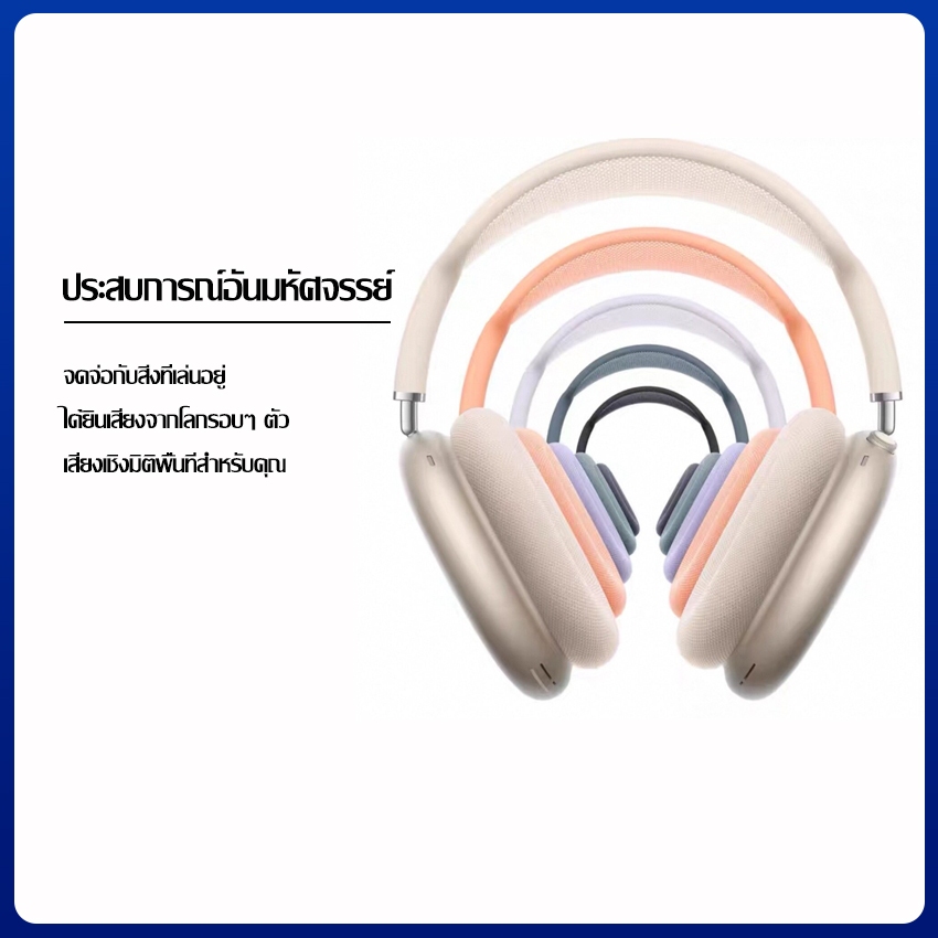 หูฟังบลูทูธครอบหู ชาร์จUSB หูฟังพกพา สีสันสดใส สําหรับเล่นเกม ฟังเพลง ใส่ใช้งานทั้งวันไม่เจ็บหู