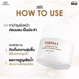 YERPALL เยอร์พอล สตอคอนซ์ซีรั่ม/โทนเนอร์แพด/เซรั่มผัก/เซรั่มสตอ/โสมไฮยา/สกินไฮยา /เซรั่มเรตินอล/วิตามินใต้ตา