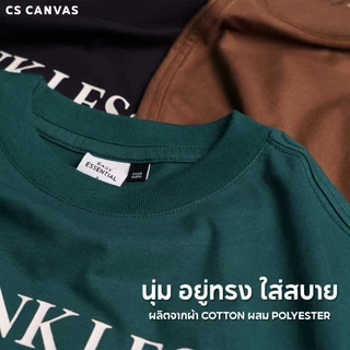 CS CANVAS EASY ESSENTIAL เสื้อยืดทรง OVERSIZED ลาย THINK LESS. DO MORE ใส่ง่ายไม่ต้องคิดมาก มีเวลามากขึ้น ใส่ได้ทุกวัน