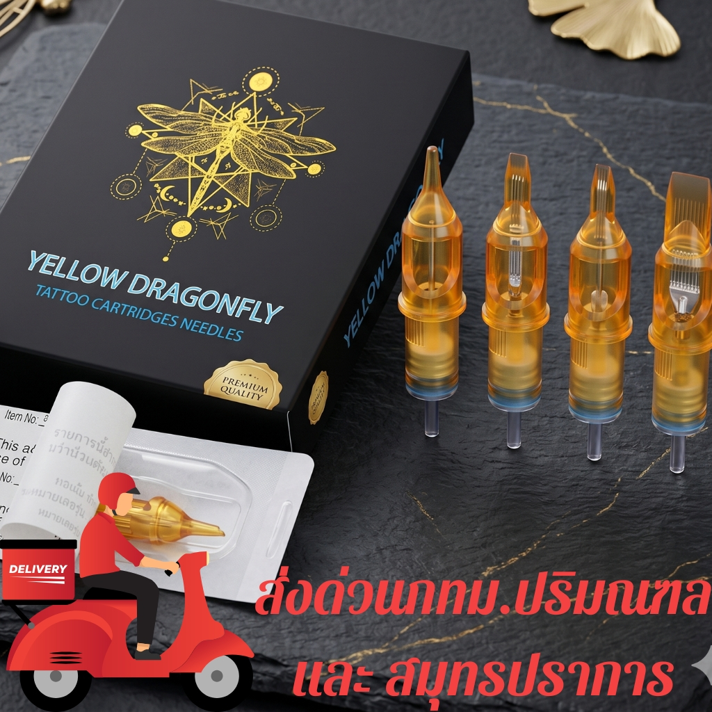 ฺbunt(92) YDFเข็มฮ็อคสีเหลือง สักคิ้ว สักลาย Tattoo equipment