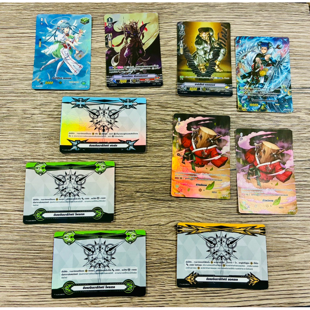 การ์ด vanguard promo V-CP07