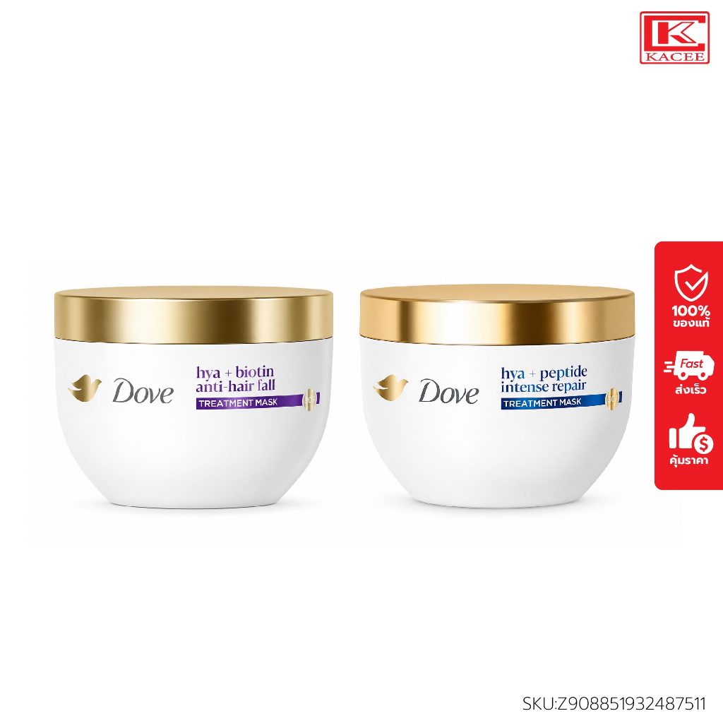 Dove โดฟ ทรีทเม้นท์ มาส์ก ไฮยา + เพปไทด์ อินเทนซ์ รีแพร์ ไบโอ-พี 265 กรัม