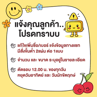 สติกเกอร์คุกกี้เนยสด สติกเกอร์คุกกี้ Sticker Butter Cookies มี 13 แบบให้เลือก