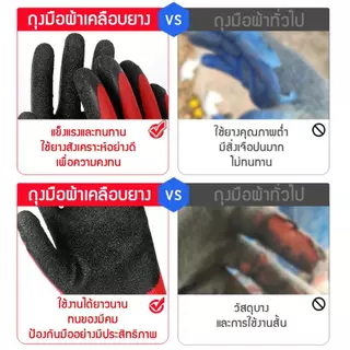 ถุงมือไนล่อน เคลือบยางไนโตร สำหรับทำสวน อย่างดี ทนทาน AG13