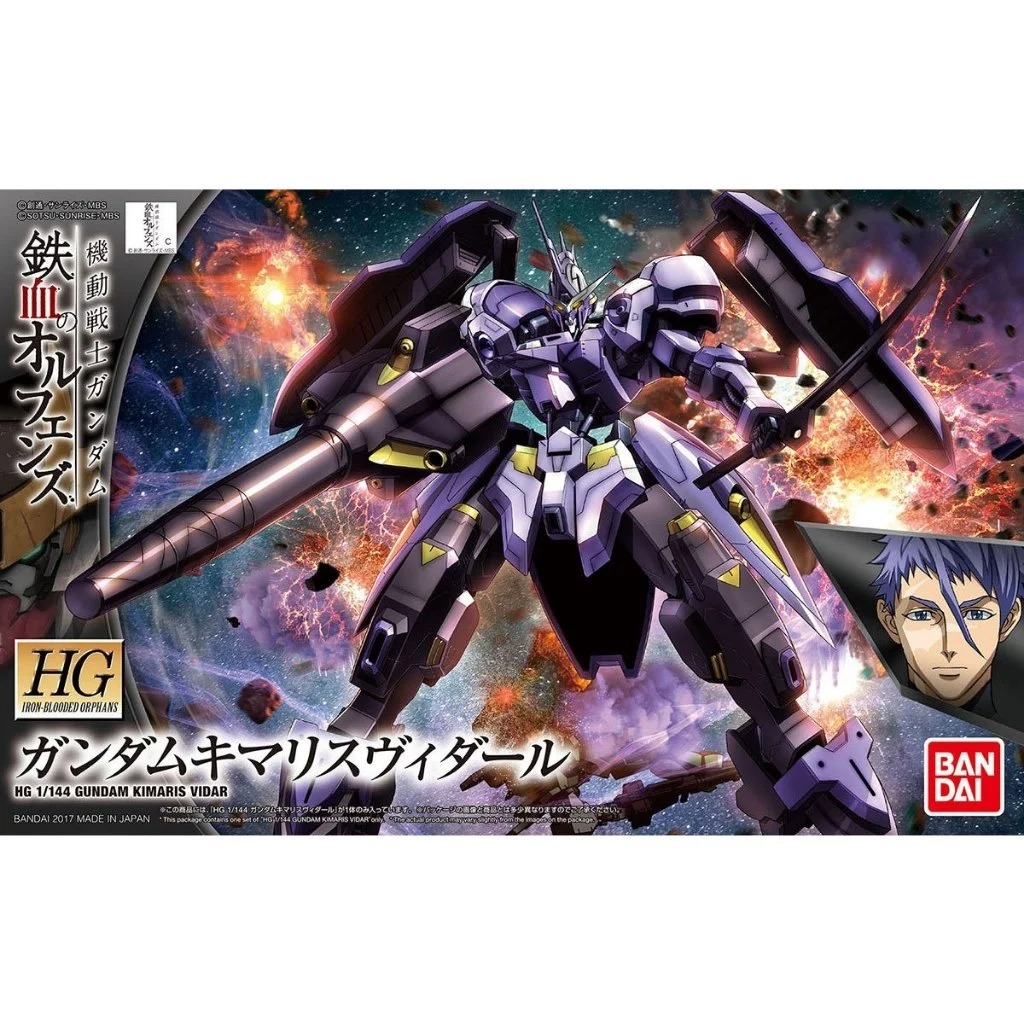 HG 1/144 GUNDAM KIMARIS VIDAR  [BANDAI]