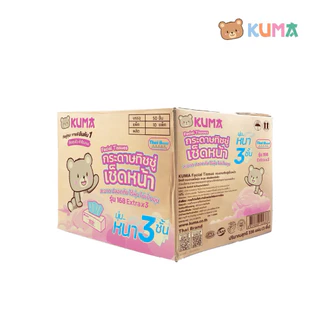 [ยกลัง] KUMA - คุมะ กระดาษทิชชู่รุ่น168 หนา 3ชั้น 112ดึง (50ห่อ/ลัง)