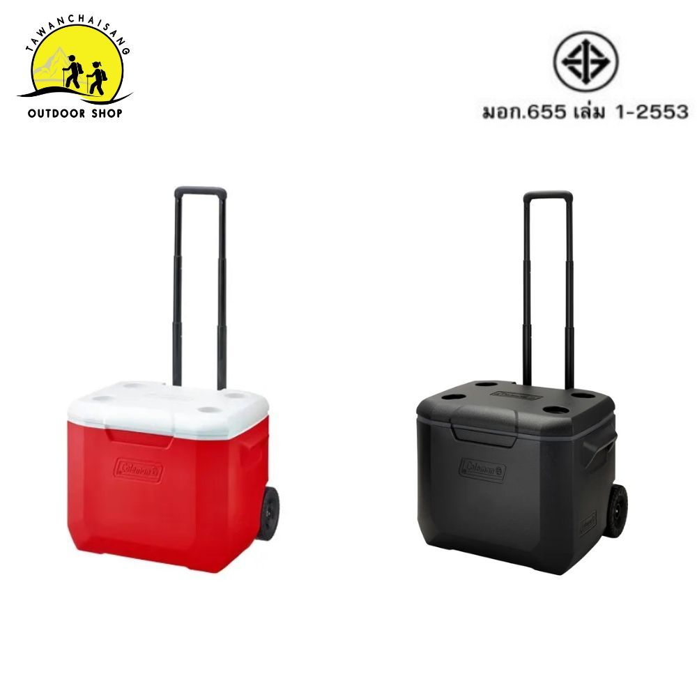 Coleman JP 60 QT Wheel Cooler กระติกน้ำขนาดใหญ่ มีล้อลาก