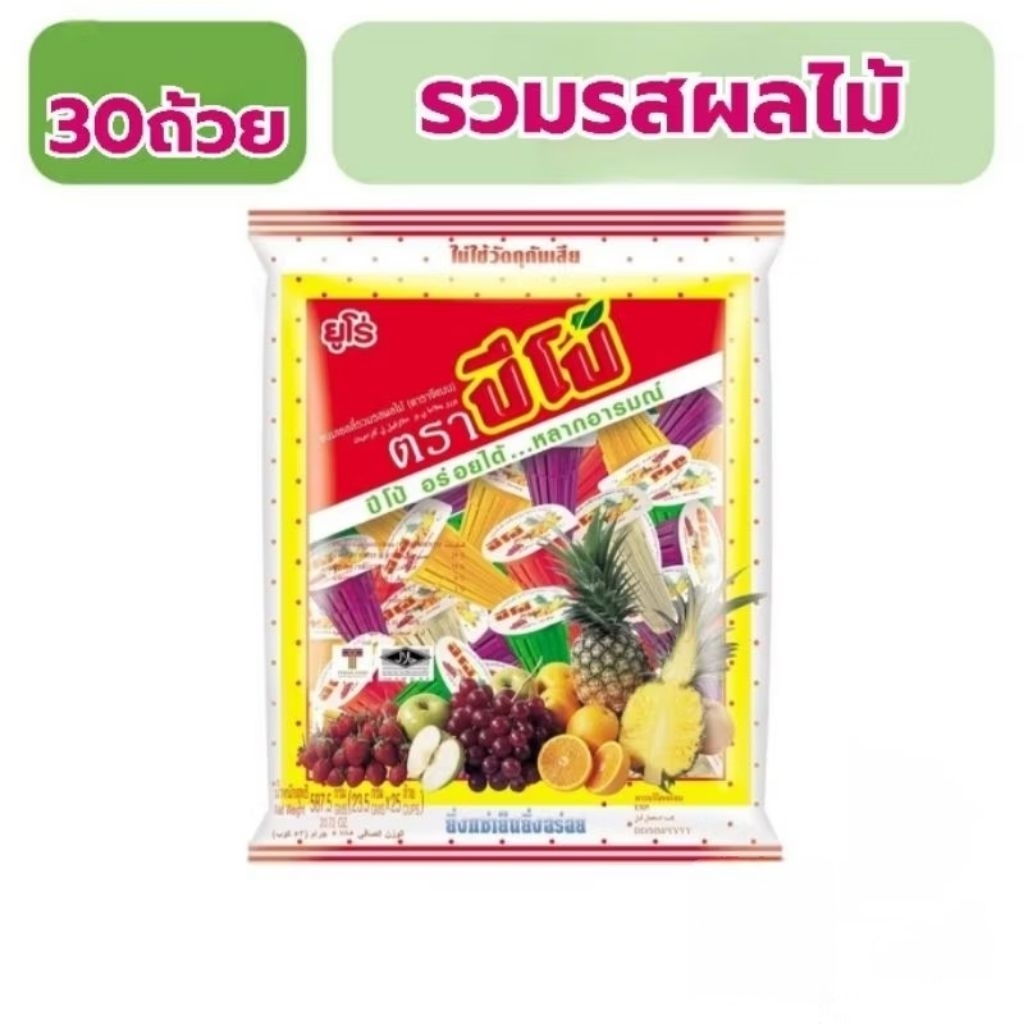 ปีโป้30ถ้วย รสผลไม้รวม