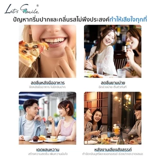 Let’s Smile สเปรย์ปาก เม็ดบ้วนปาก ลมหายใจสดชื่น พกพาง่าย ใช้หลังอาหาร Oral Spray Mouthwash Tablet