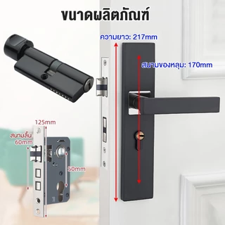 ลูกบิดประตูสแตนเลส ลูกบิดประตูห้องนอน สไตล์ยุโรป กุญแจลูกบิด กันสนิม หมุนลื่น ติดตั้งง่าย