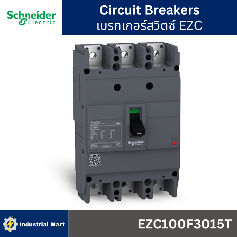 Schneider Electric EZC100F3015T-EZC100F3100T เซอร์กิตเบรกเกอร์ สวิตซ์ ตัดตอนอัตโนมัติ 3โพล เฟรม 100A