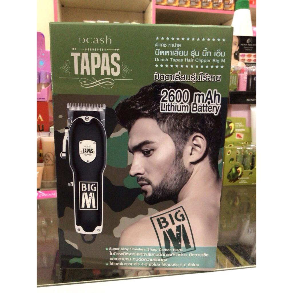 Dcash ปัตตาเลี่ยน Dcash TAPAS รุ่น Big M บิ๊กเอ็ม (ของแท้ 100%)