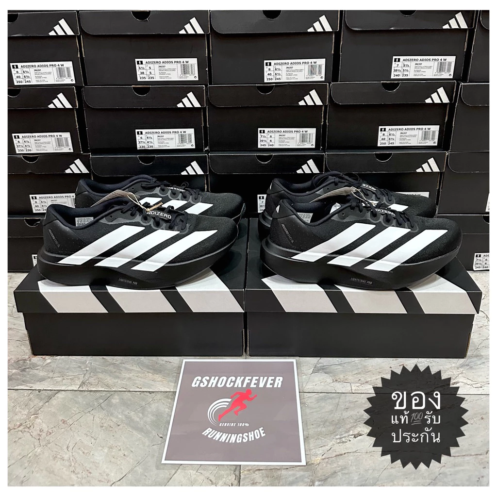 📌ADIDAS ADIZERO EVO SL LIMITED EDITION(JP7149)ของใหม่ มือ1 แท้💯 จากช้อปไทย🇹🇭 JP7149