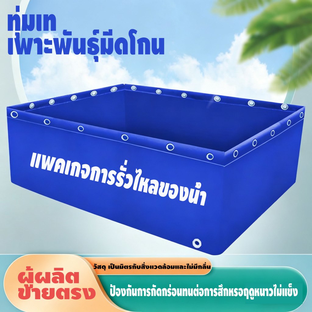 กระชังบกตอกตาไก่ขนาด1x1 2x1 3×2 3×3 5x2 m PVCความต้านทานการเจาะ กระชังบกแบบตอกตาไก่สูง60พร้อมกับอุปก