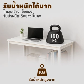 โต๊ะคอมวาง โน้ตบุ๊ก 120CM ขนาดเล็กกระทัดรัด น้ำหนักเบา อเนกประสงค์ เคลื่อนย้ายง่าย Computer Desk